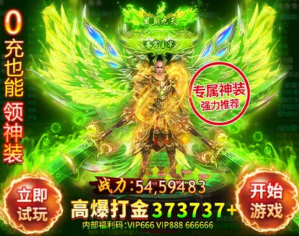 榕正百科