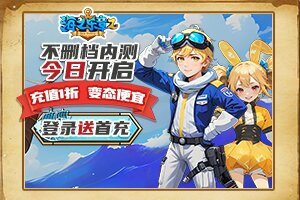 榕正百科