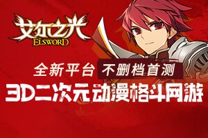 榕正百科
