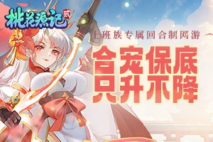 榕正百科